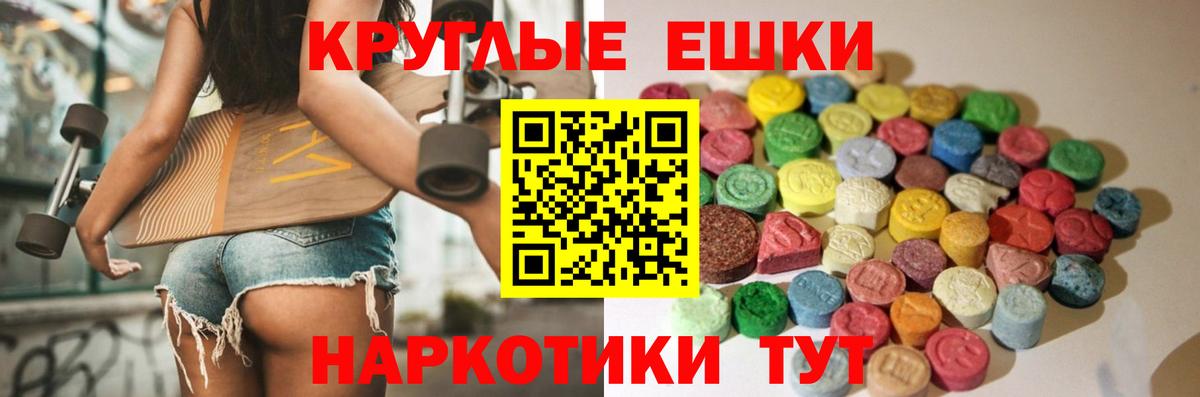 Ecstasy Punisher Братск