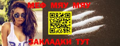 синтетический гашиш Вязьма