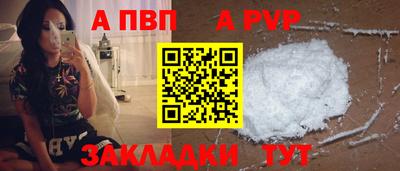 трава Вязники