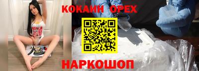 spice Вышний Волочёк