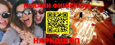 spice Вышний Волочёк