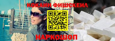 spice Вышний Волочёк