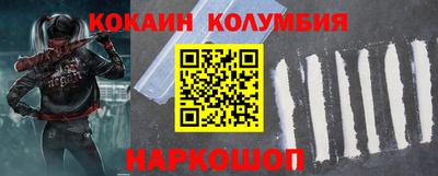 spice Вышний Волочёк