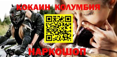 синтетический гашиш Вязьма