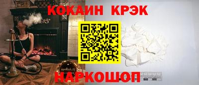 синтетический гашиш Вязьма
