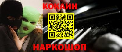 синтетический гашиш Вязьма