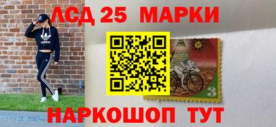 синтетический гашиш Вязьма