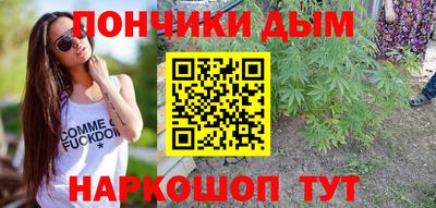 синтетический гашиш Вязьма