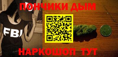 синтетический гашиш Вязьма