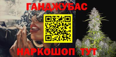 синтетический гашиш Вязьма