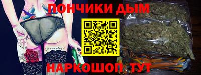 синтетический гашиш Вязьма