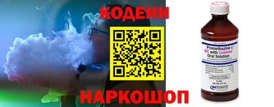 синтетический гашиш Вязьма