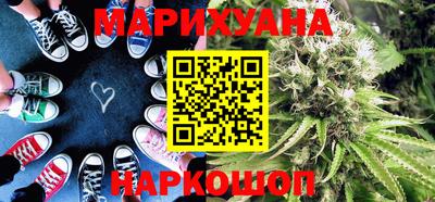 синтетический гашиш Вязьма