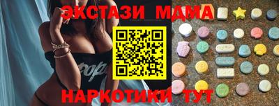 spice Вышний Волочёк