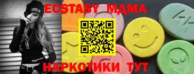 трава Вязники
