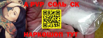 трава Вязники