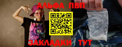 spice Вышний Волочёк