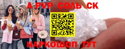 spice Вышний Волочёк