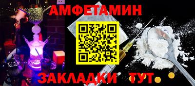 трава Вязники