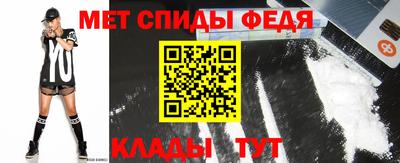 синтетический гашиш Вязьма