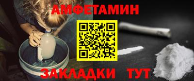 синтетический гашиш Вязьма