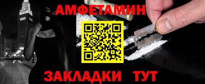 синтетический гашиш Вязьма
