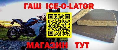 spice Вышний Волочёк