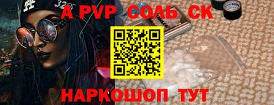 spice Вышний Волочёк