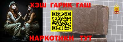 синтетический гашиш Вязьма