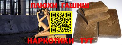 spice Вышний Волочёк