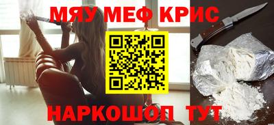 spice Вышний Волочёк