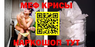 spice Вышний Волочёк