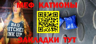 spice Вышний Волочёк