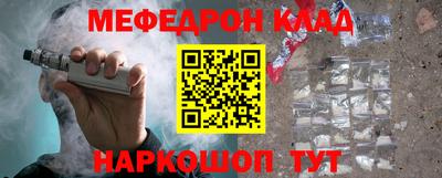 spice Вышний Волочёк