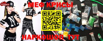 синтетический гашиш Вязьма