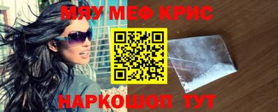 синтетический гашиш Вязьма