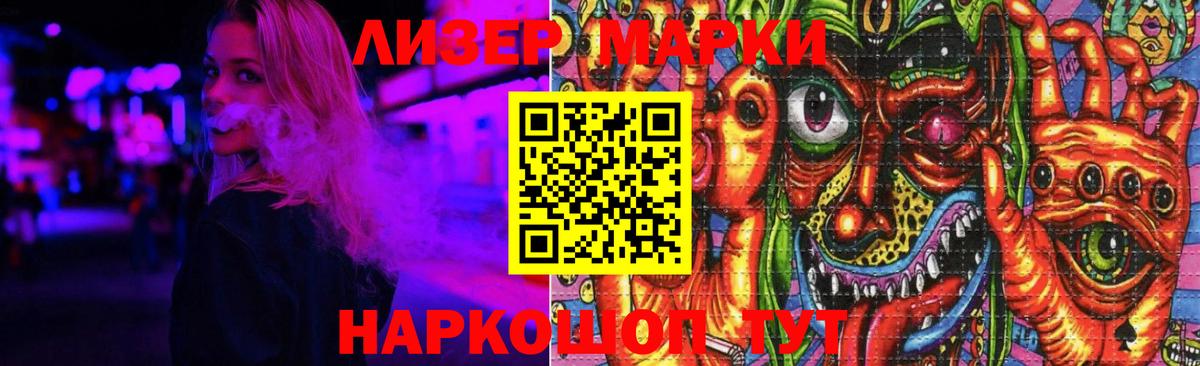 Лсд 25 экстази ecstasy Братск