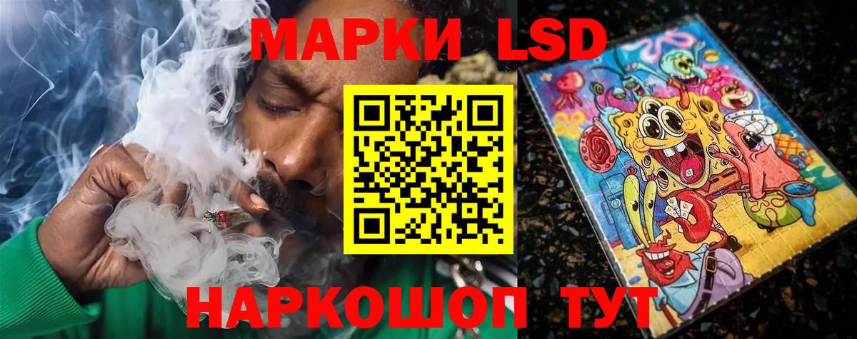 Лсд 25 экстази ecstasy  Лсд 25 экстази ecstasy  Братск  Вход с VPN 
