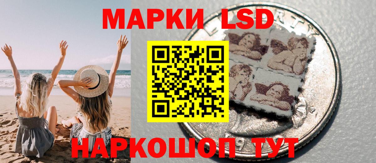 Марки N-bome 1,5мг  Марки 25I-NBOMe  Братск  Вход с VPN 